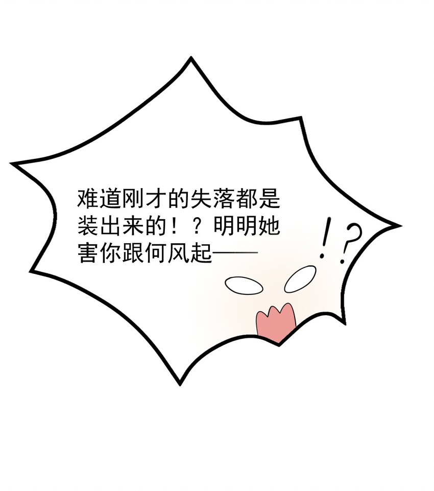 128 我只是开个派对？49