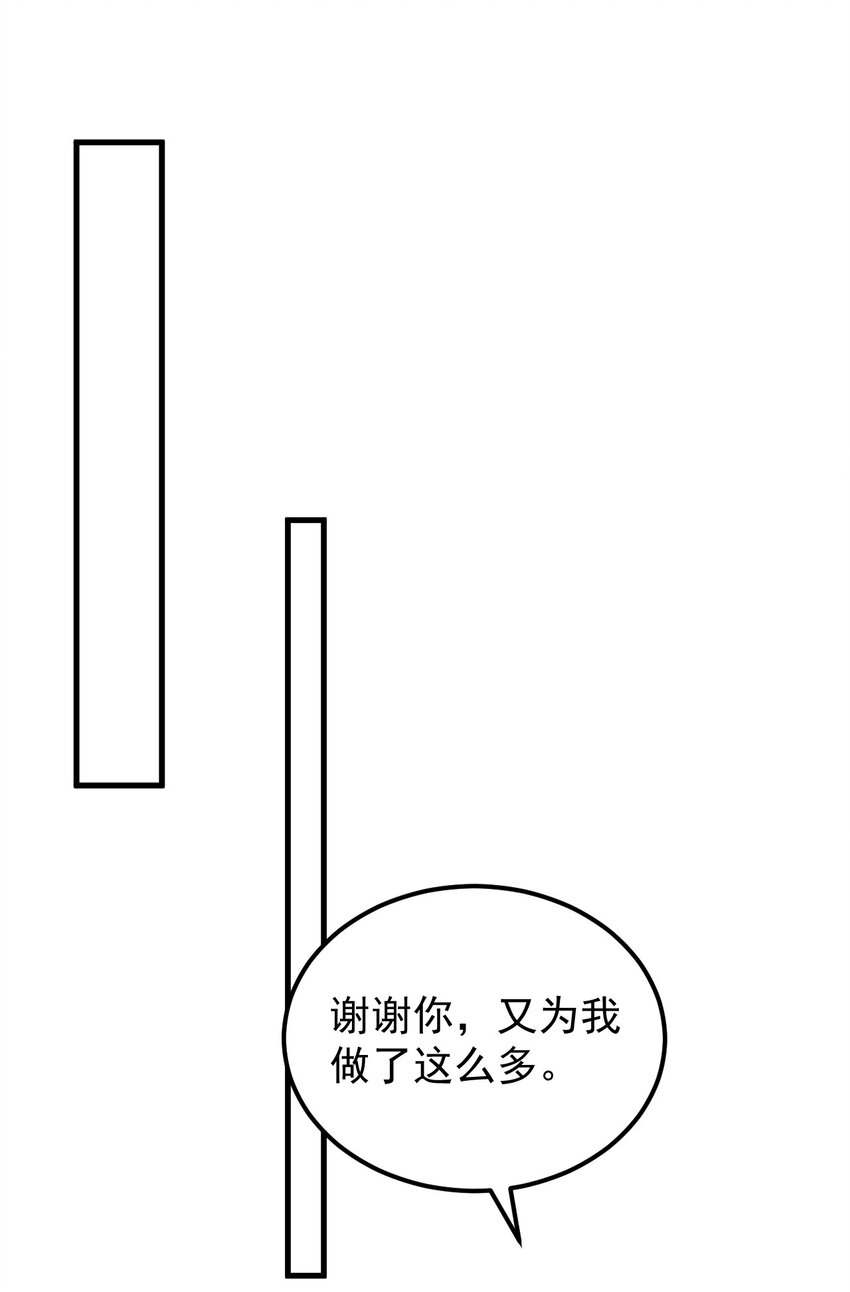 053 藏起来的秘密20