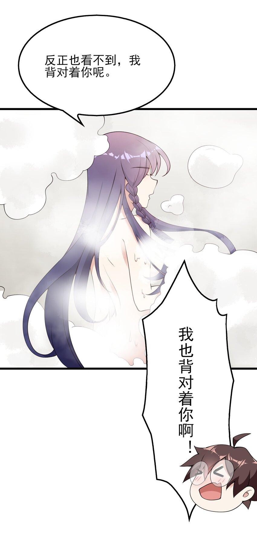 089 澡堂的撩拨8