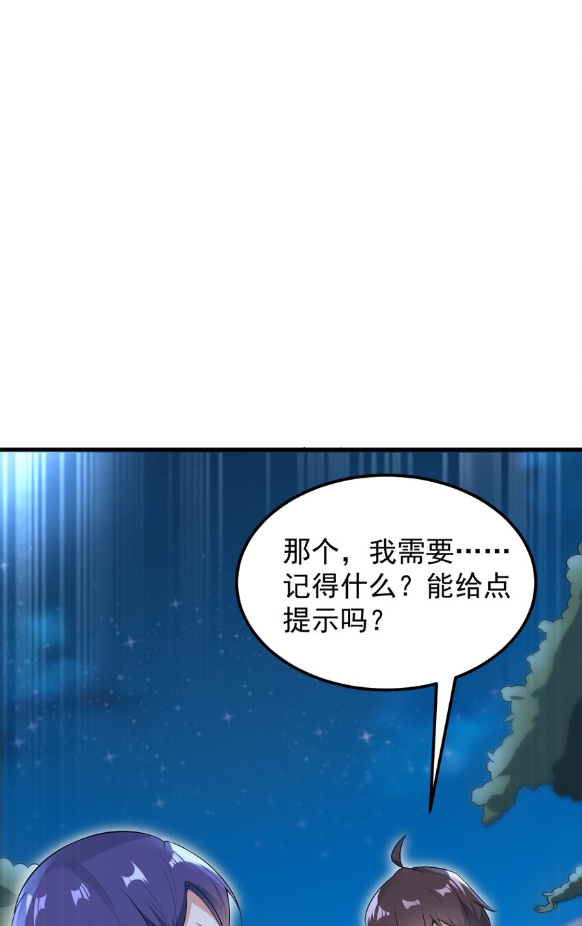 051 复仇开始1
