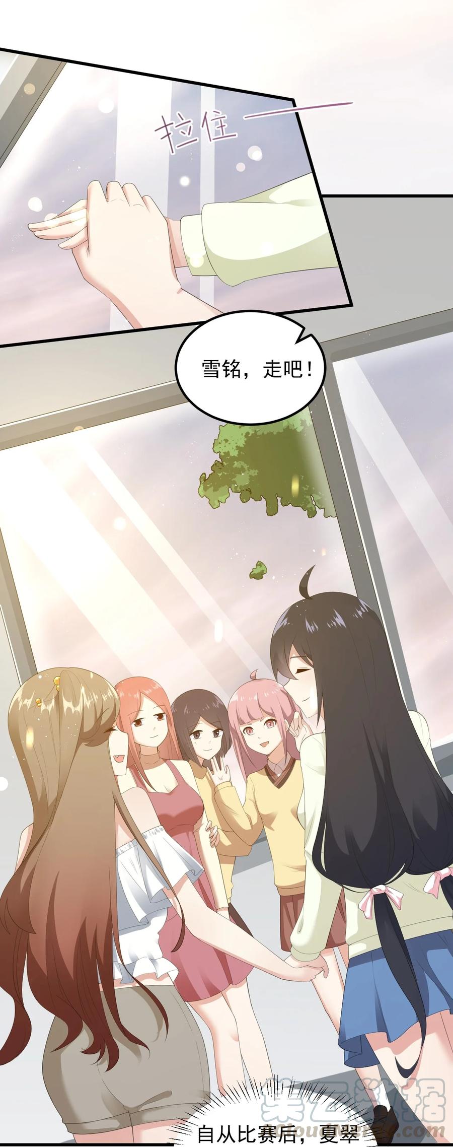 067 玫瑰与王子30