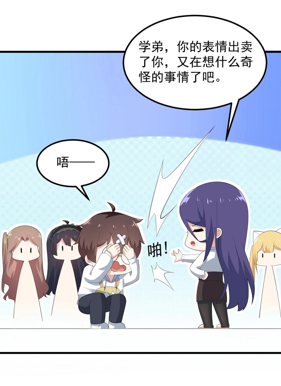070 秘密基地17