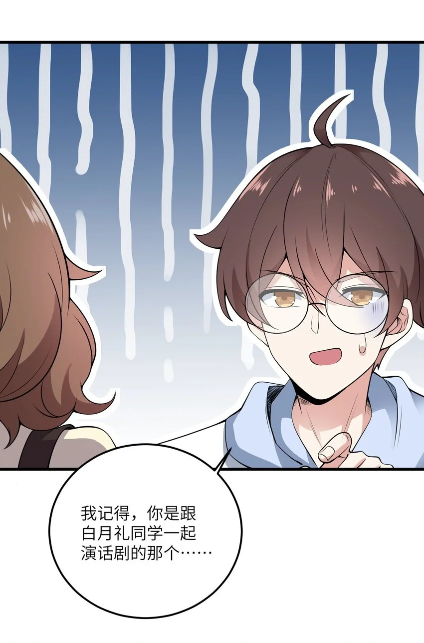 071 抓到你了！39
