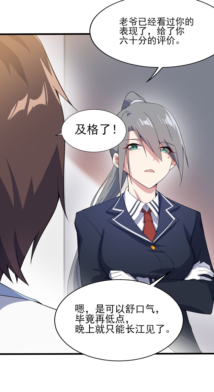 008 只是投喂而已14