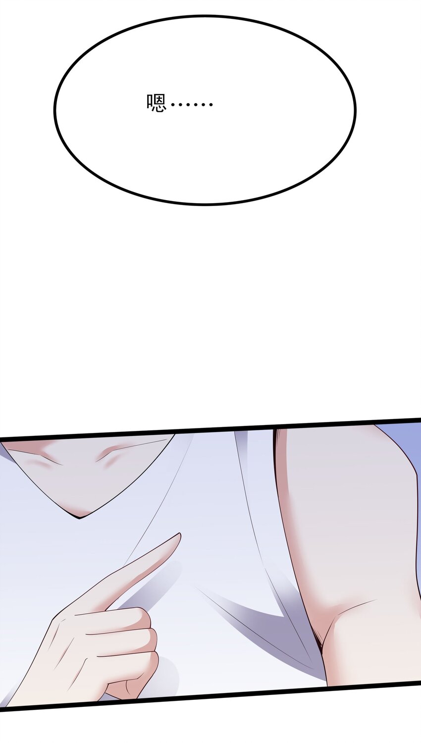 103 特殊发现？8