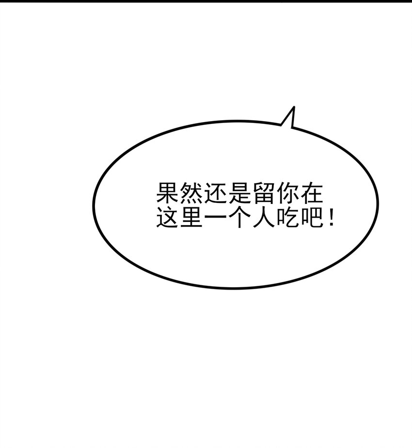 118少女绘梦33