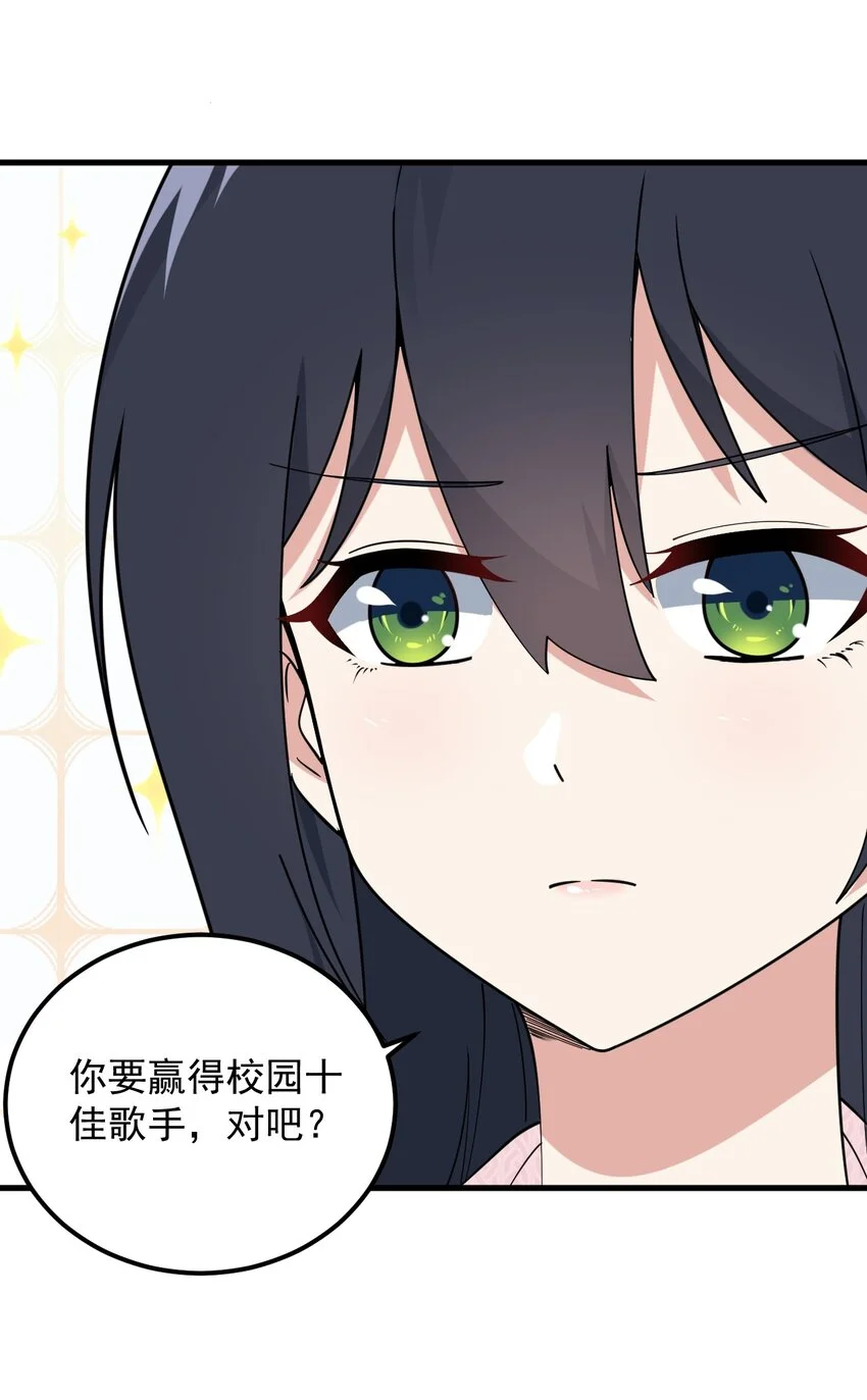 057 k歌之王35