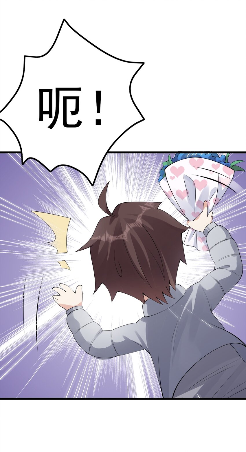 109 淘气妹妹46