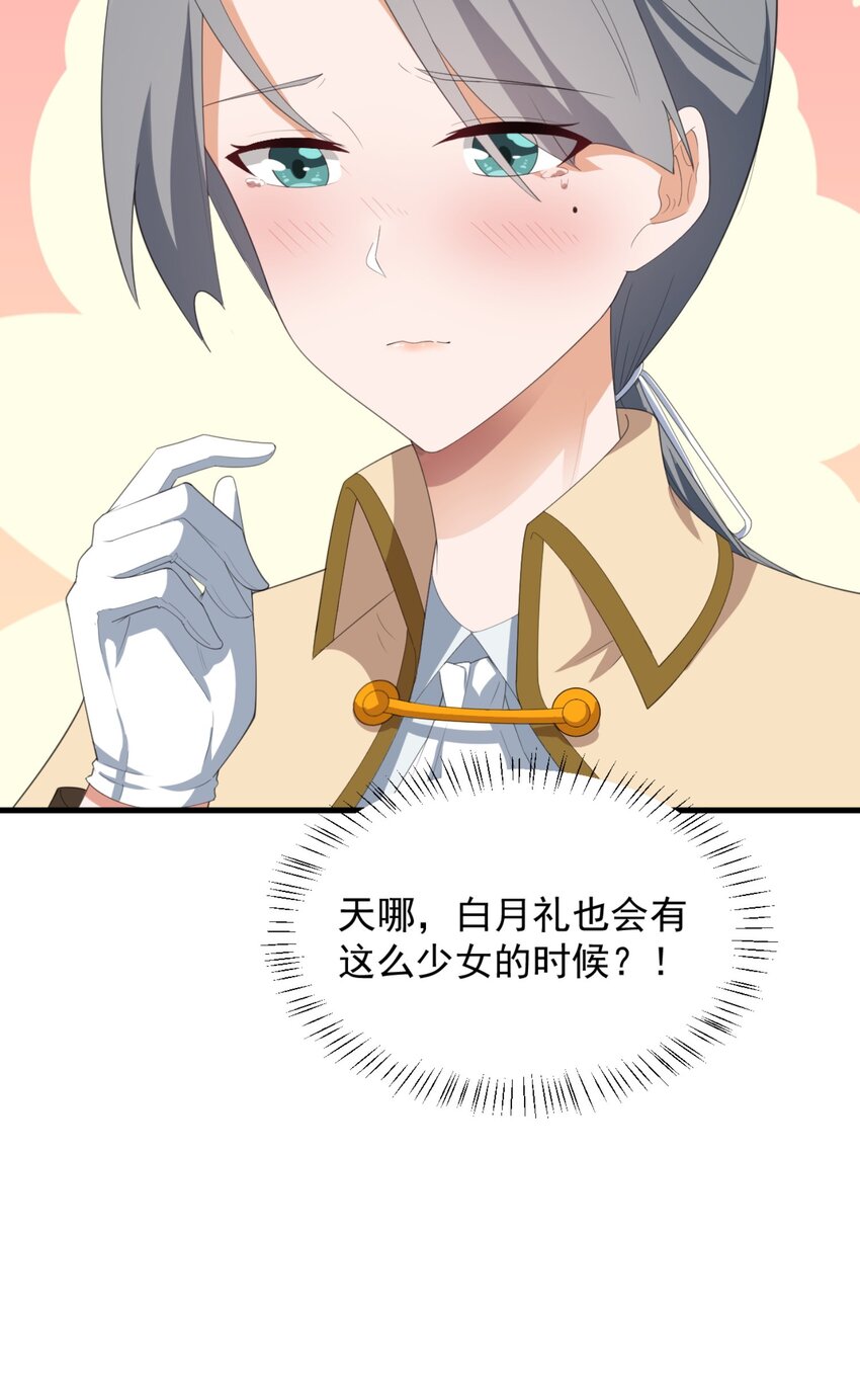 078 废宅计划第二阶段？40