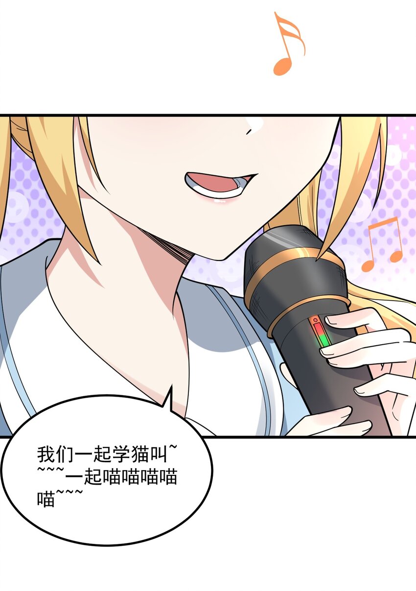 056 一展歌喉23