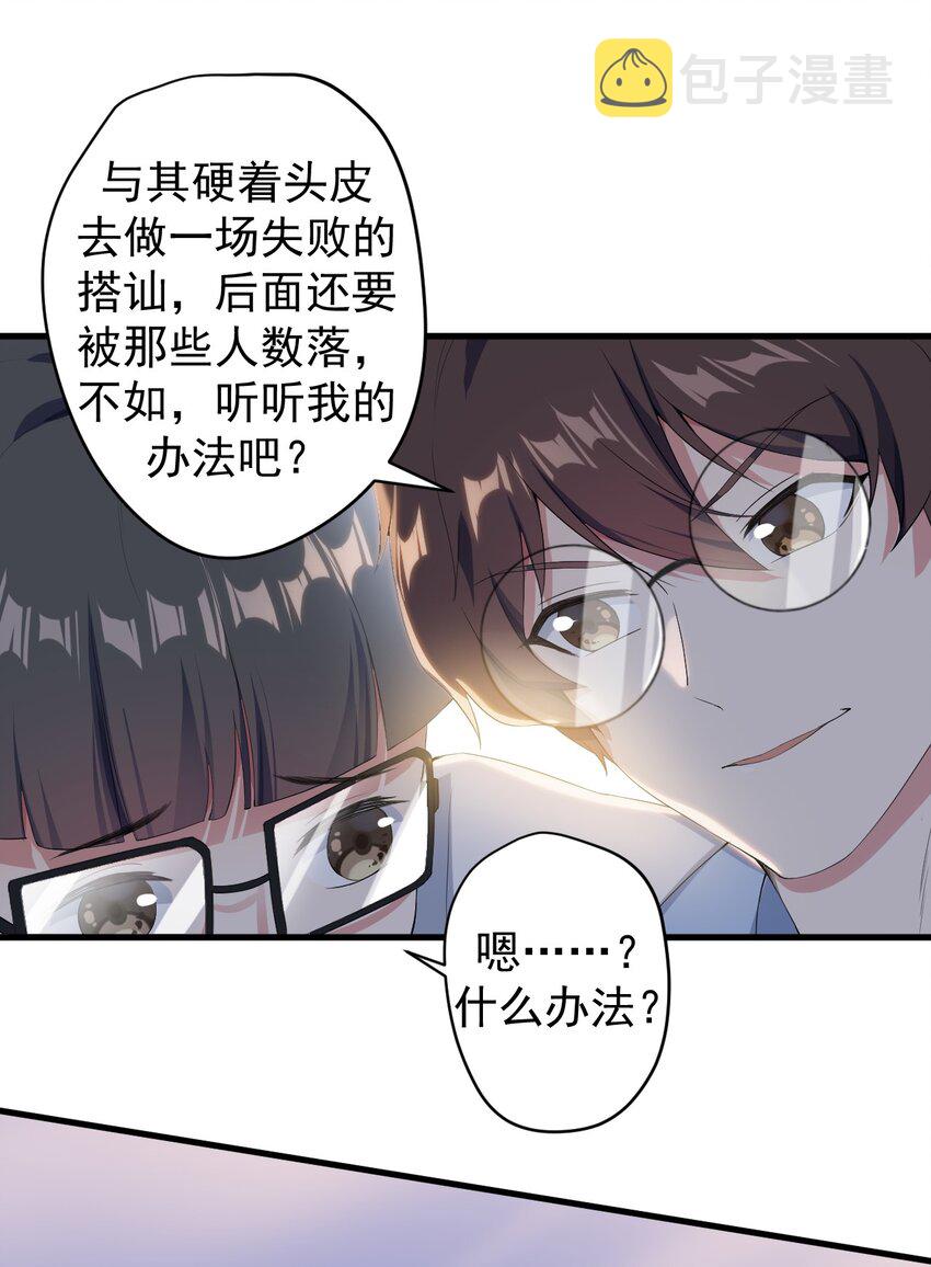 020 亲一下而已27