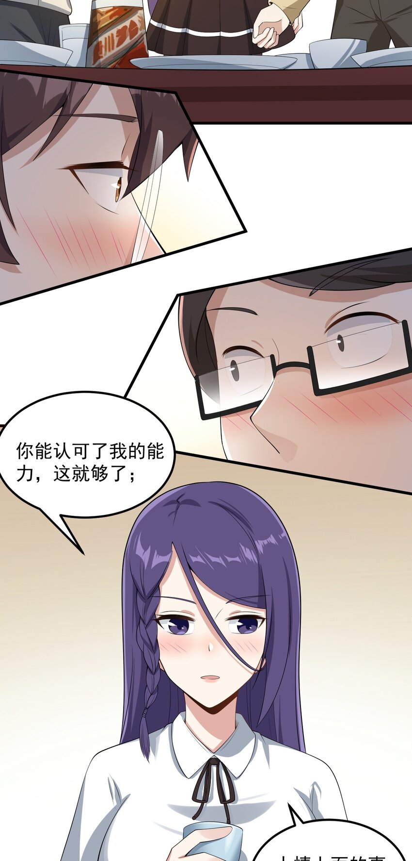 084 泳装的期待~13