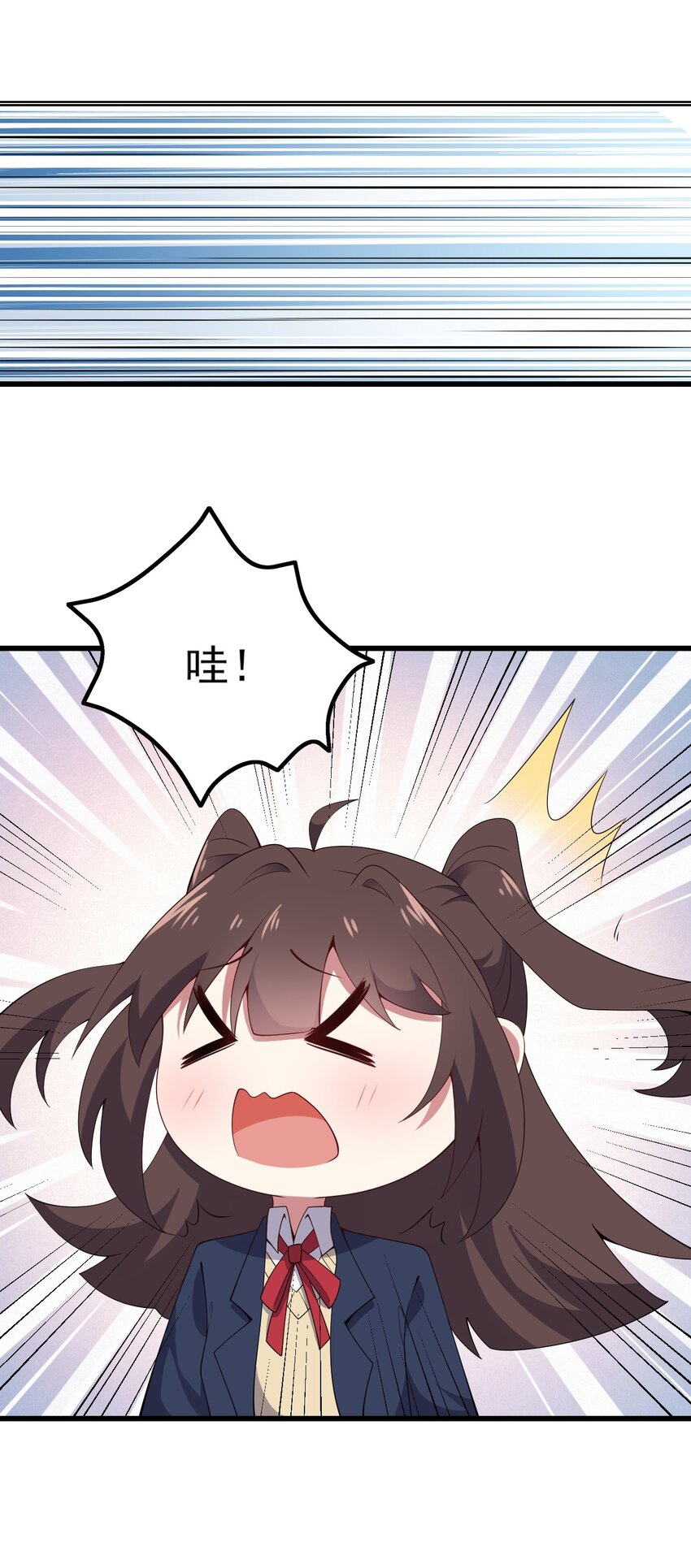 110 哥哥保卫战34