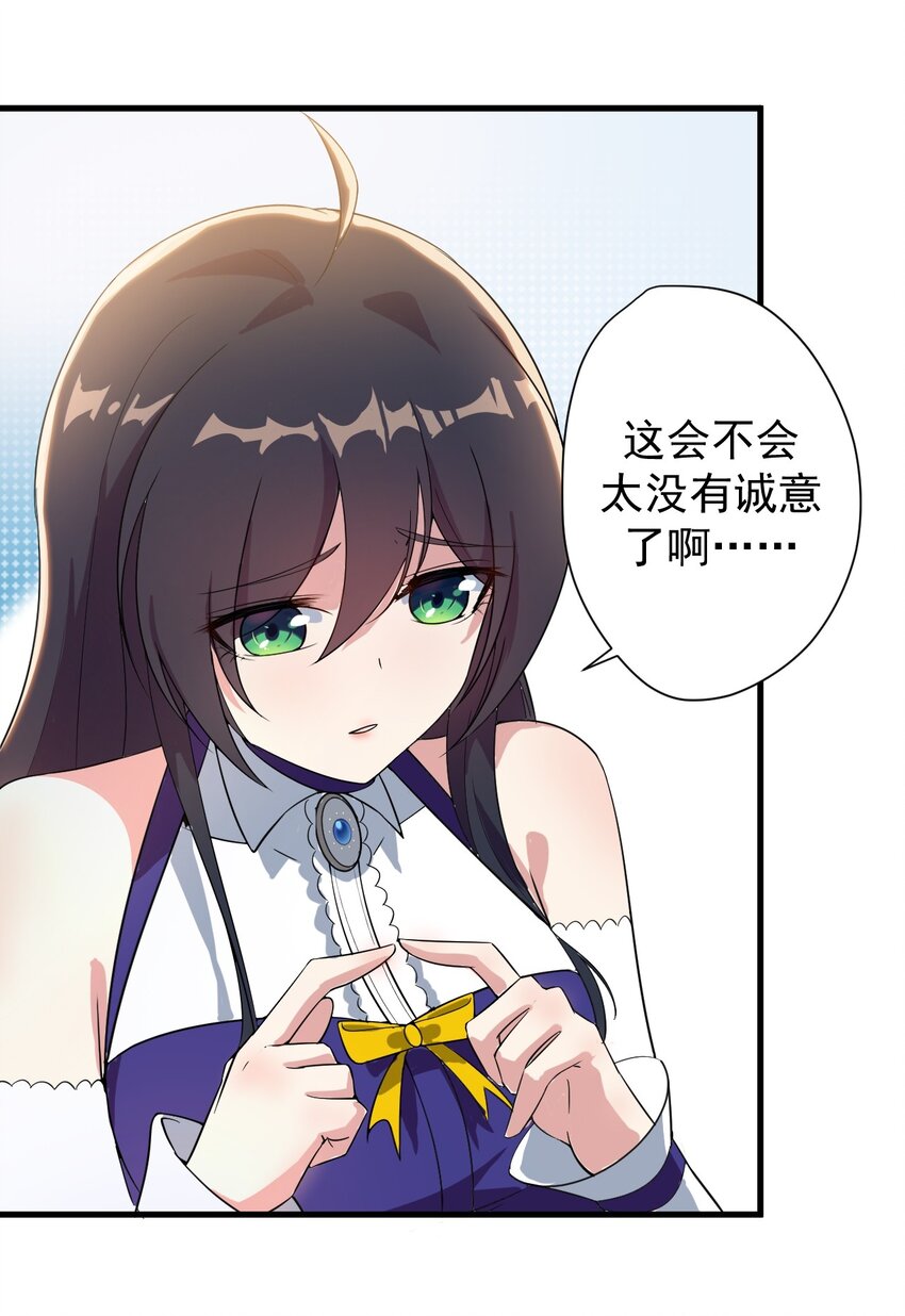 014 下定的决心10
