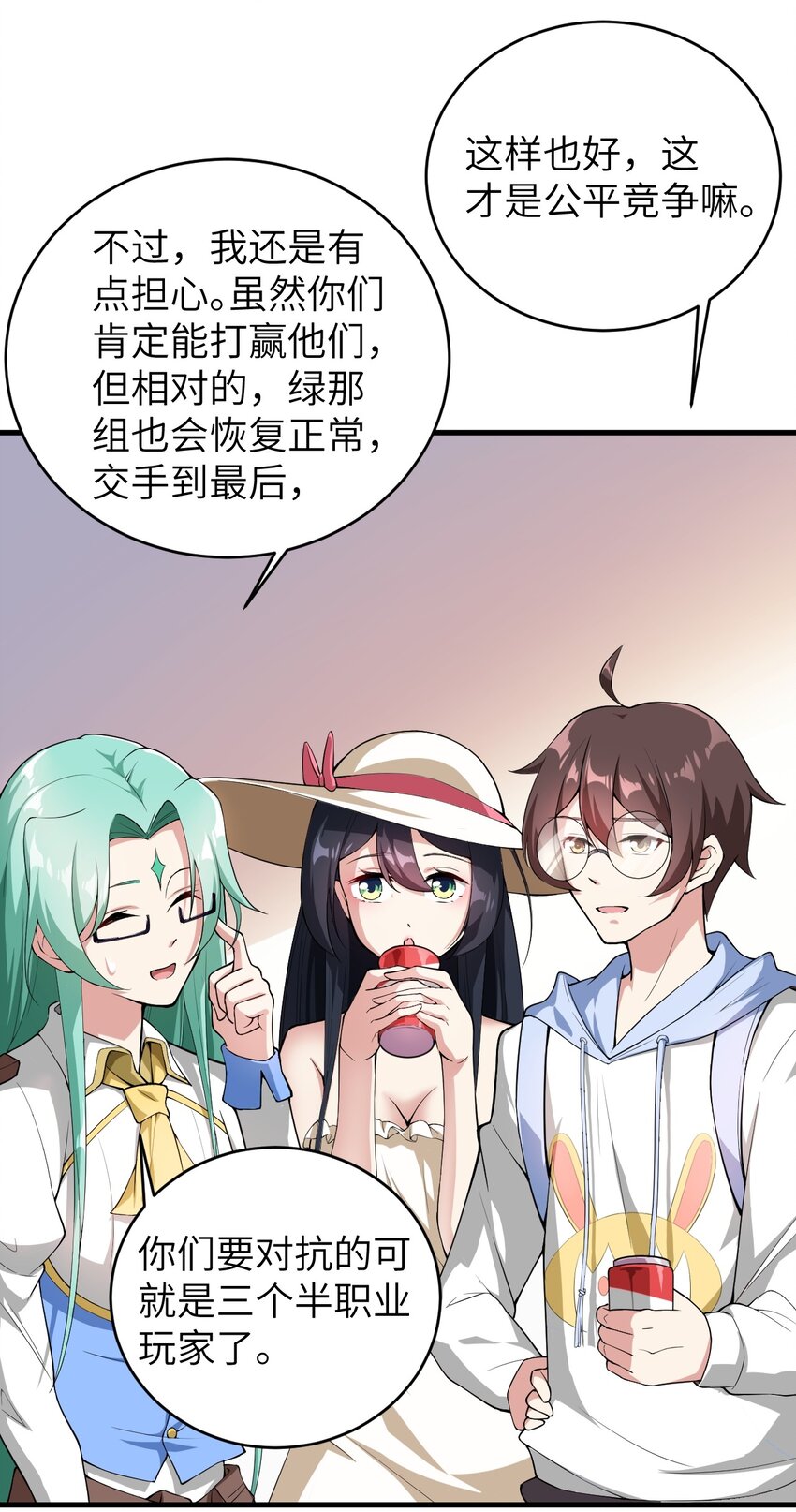 048 一个人的胜利30