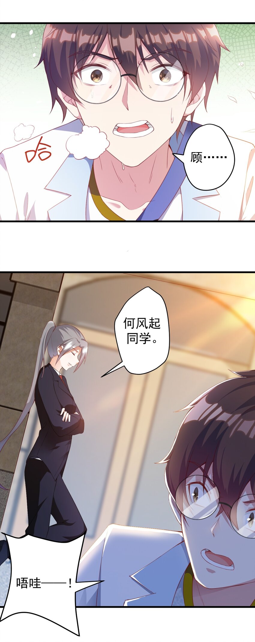 021 新的修罗场30