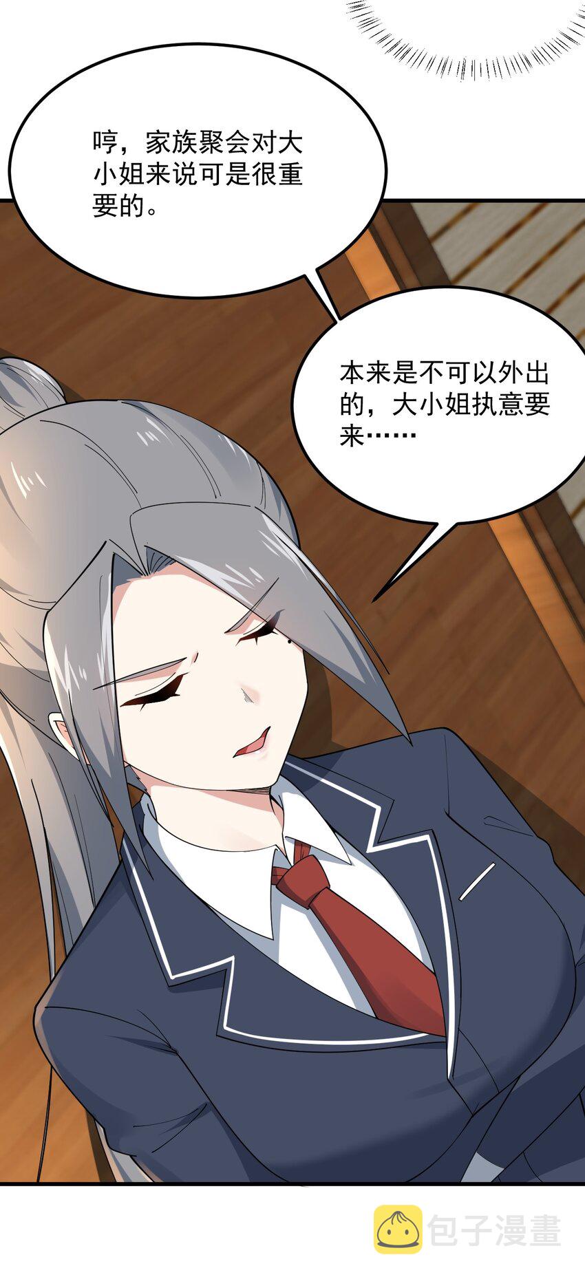 058 预赛14