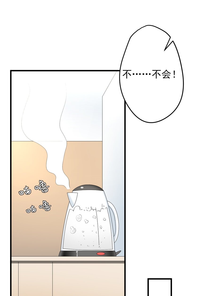 033 黑白丝的对决13