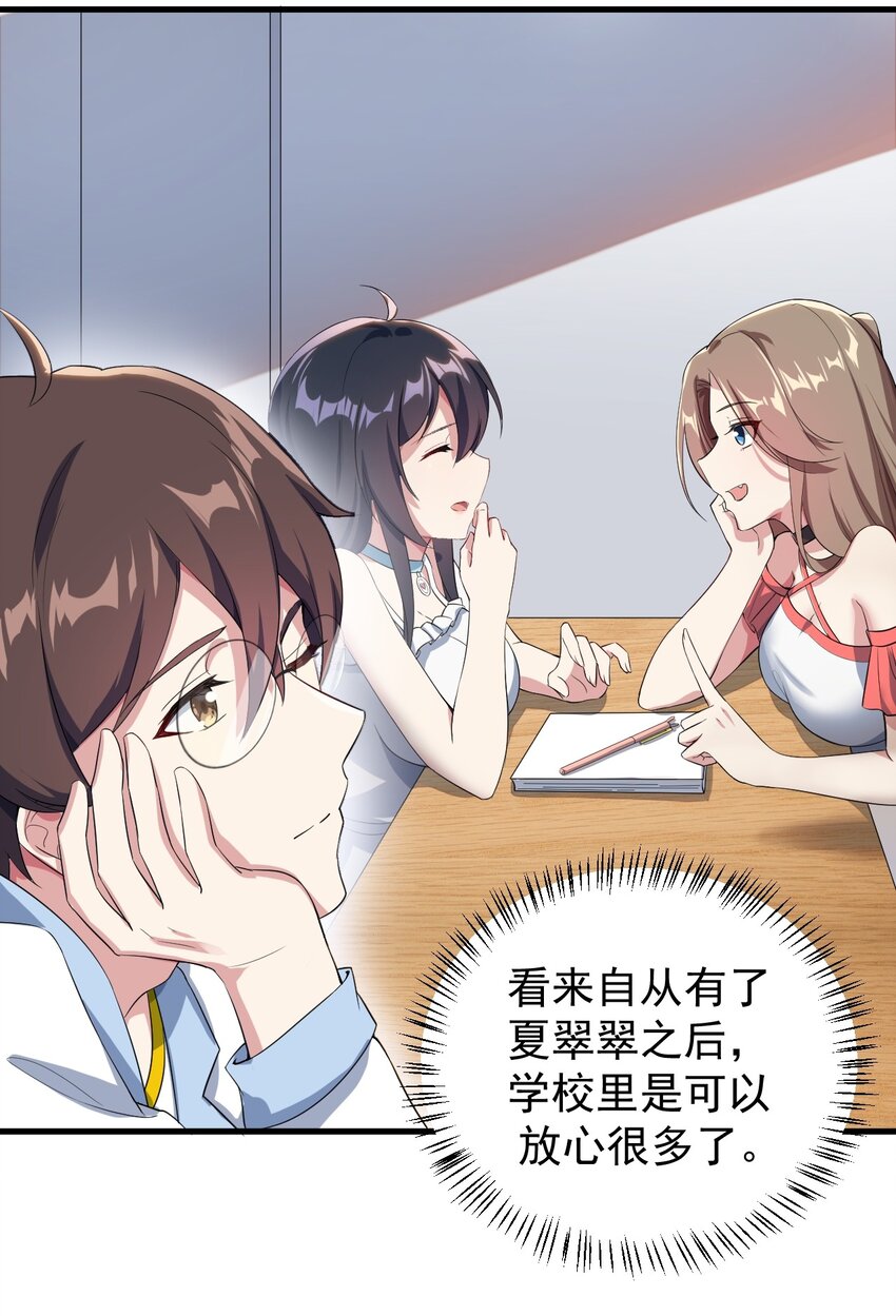 019 统一战线吧5