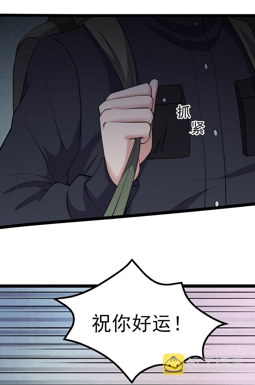 129 炸门16