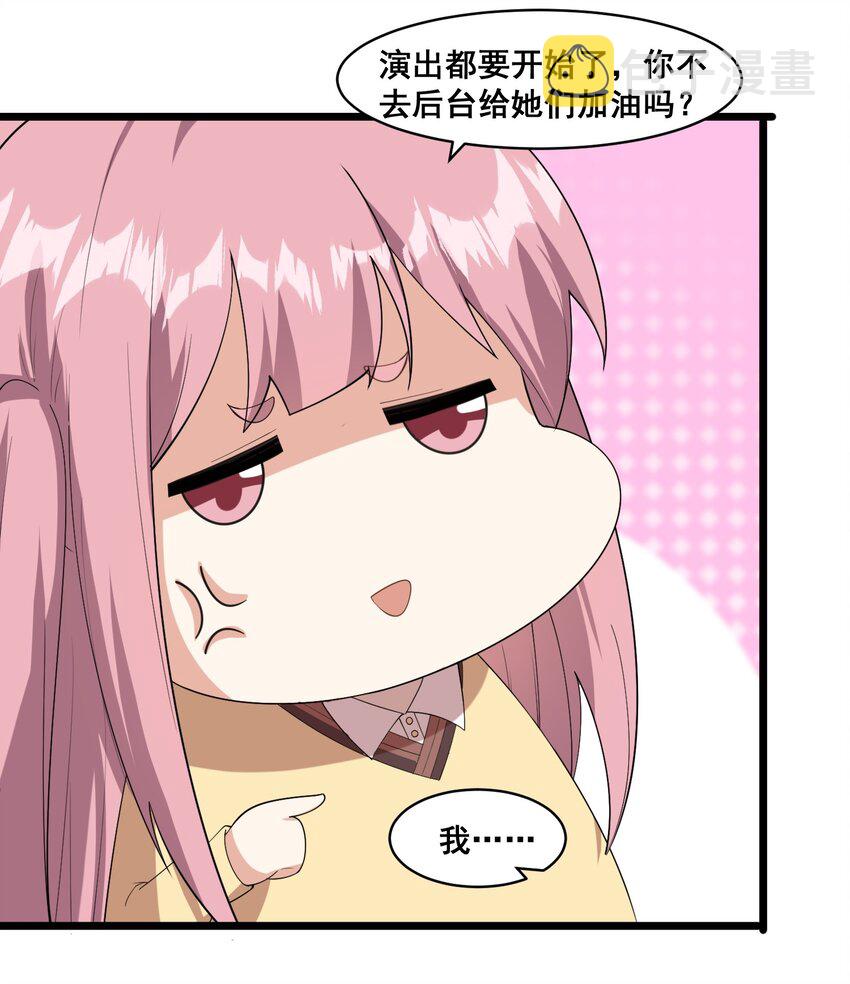 064 开幕29