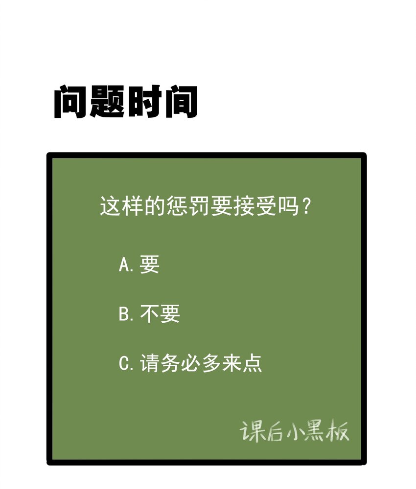 023 被戳穿的秘密37