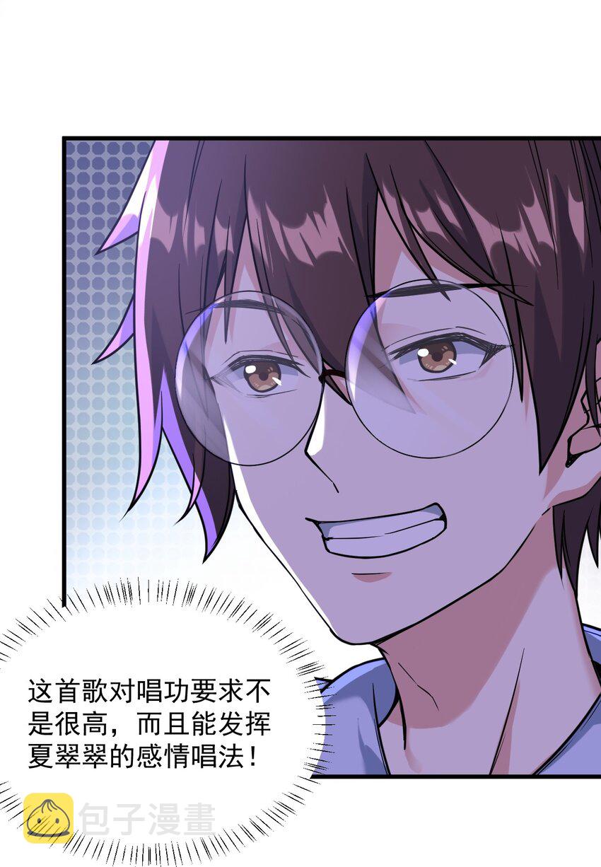 065 婉转29