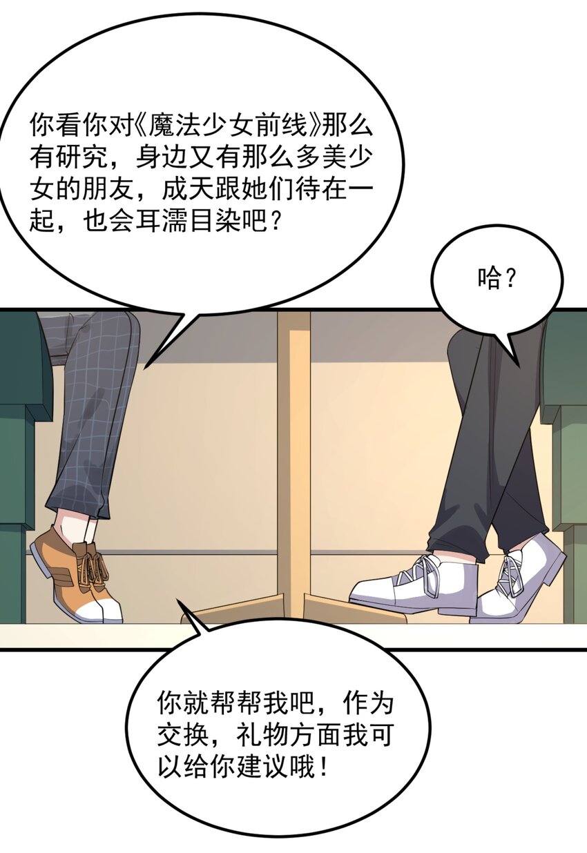 093 女子力？10