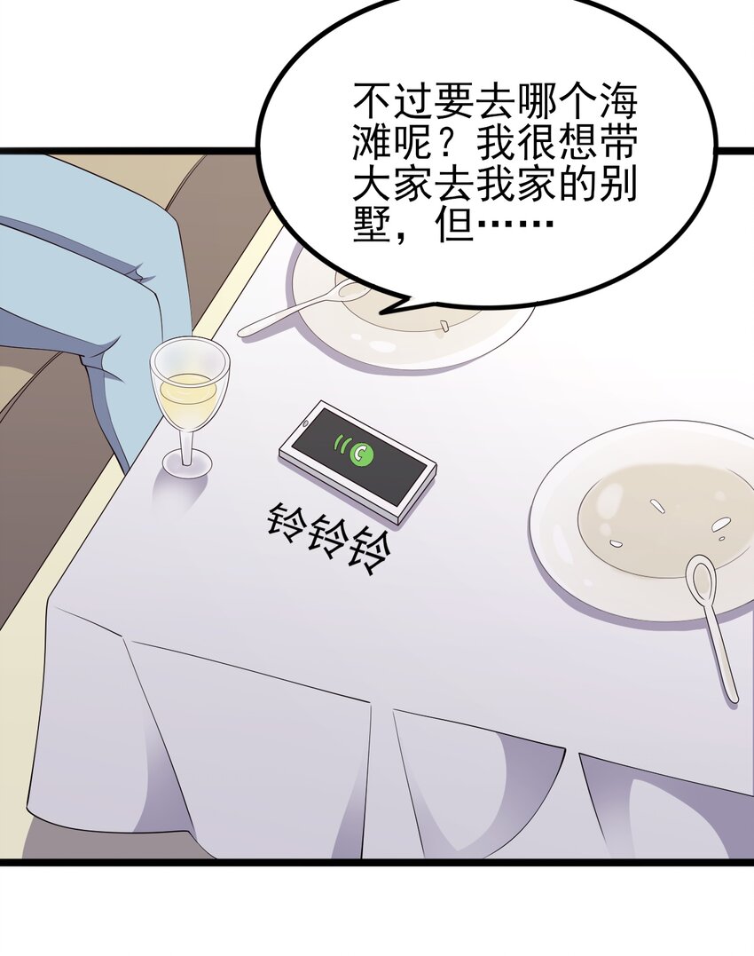 120夏日夺回大作战！32