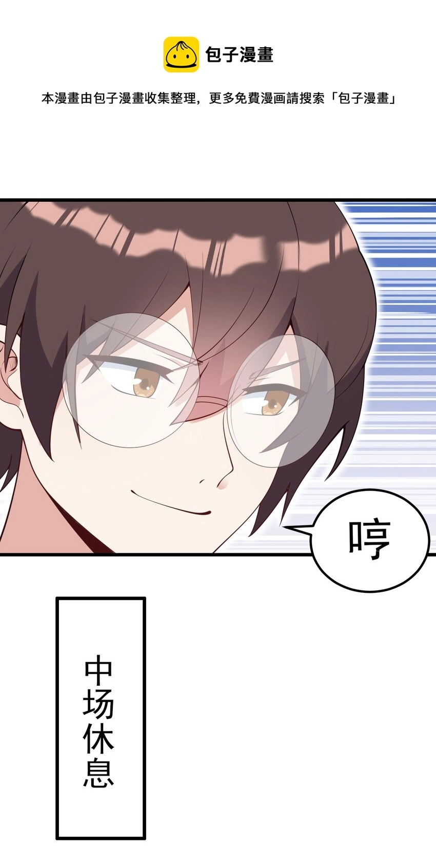 106 制胜一击15