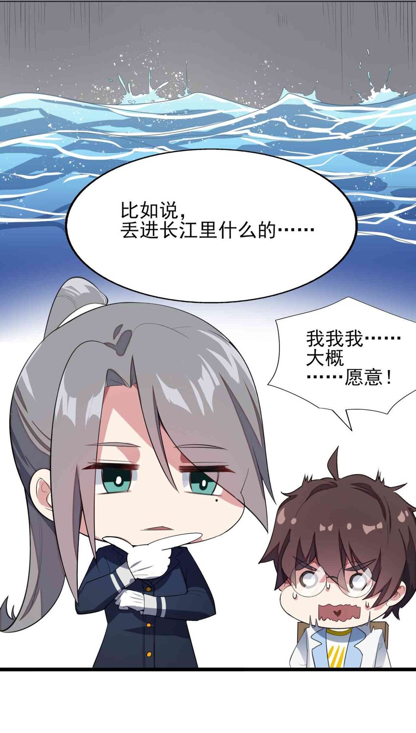 004 宅男的登场13