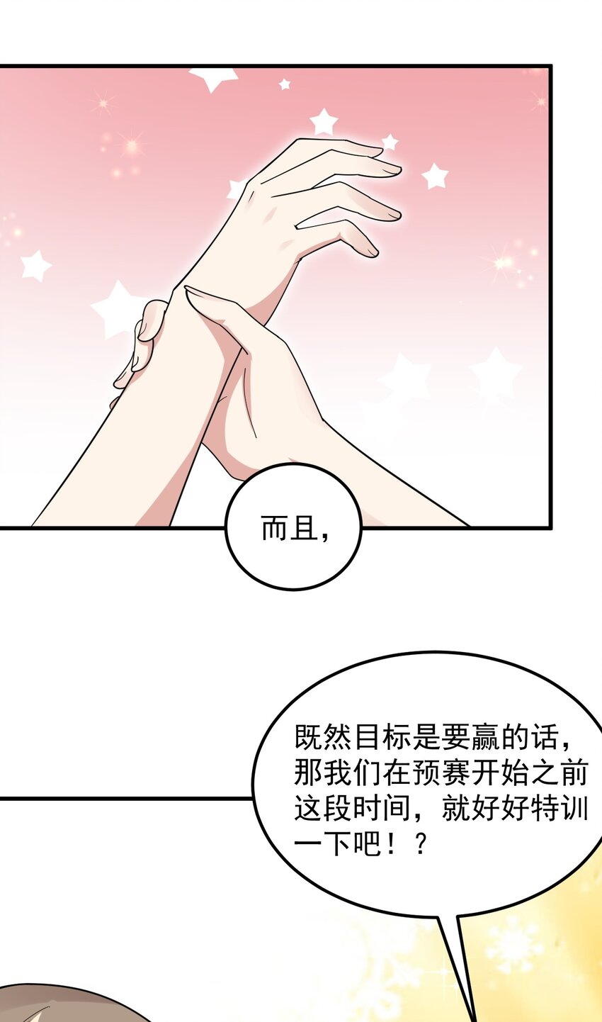 055 ktv的特训35