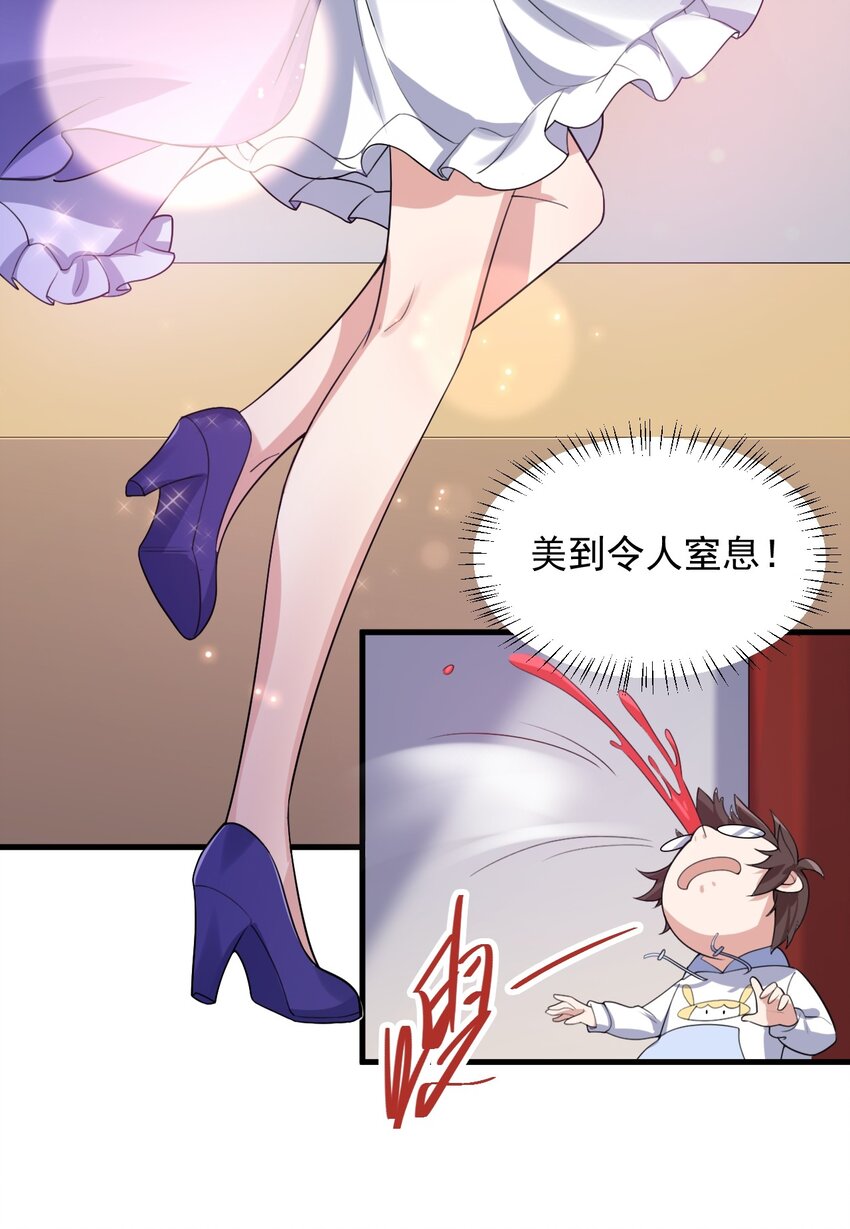 065 婉转7