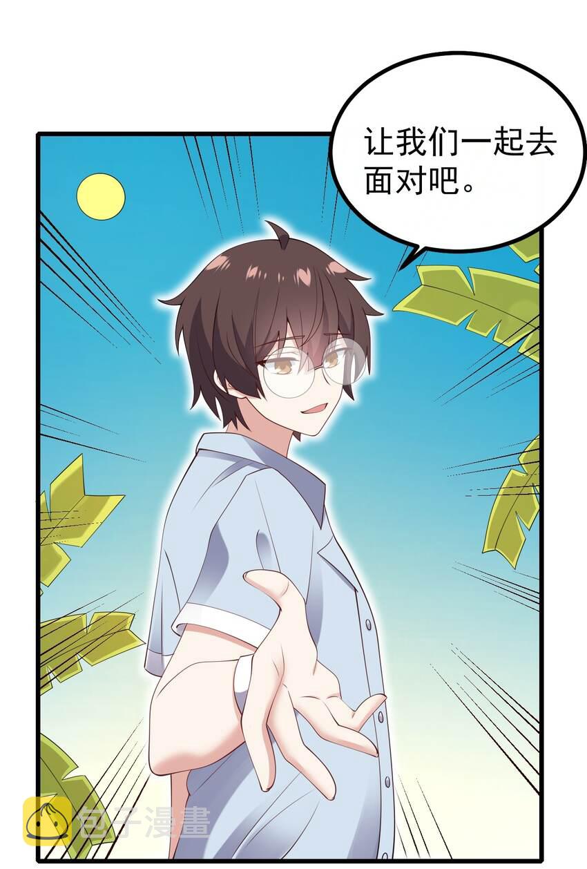 126猜不透24