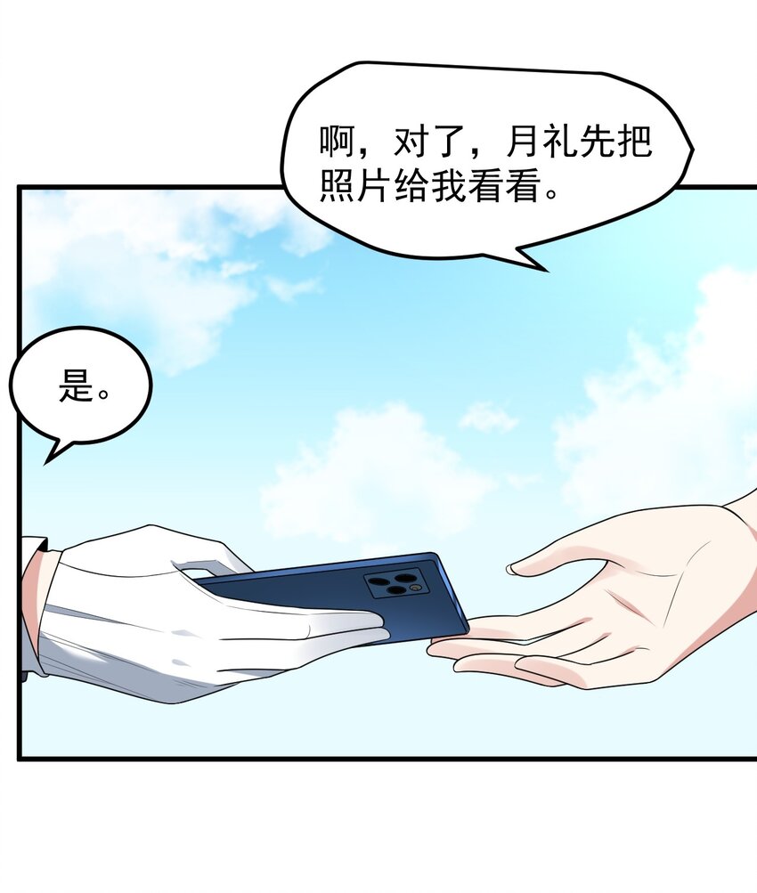 054 新的彩虹23