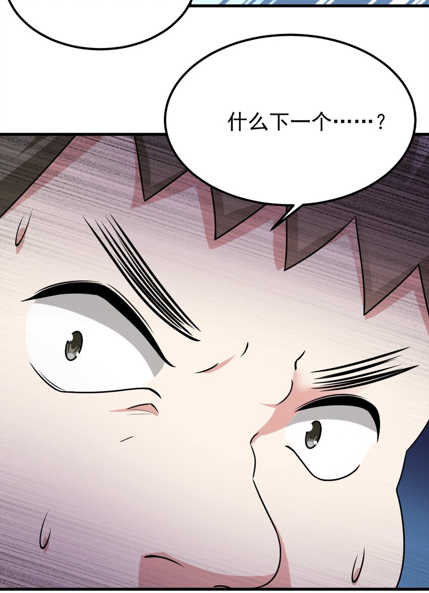 049 逃走的队友21