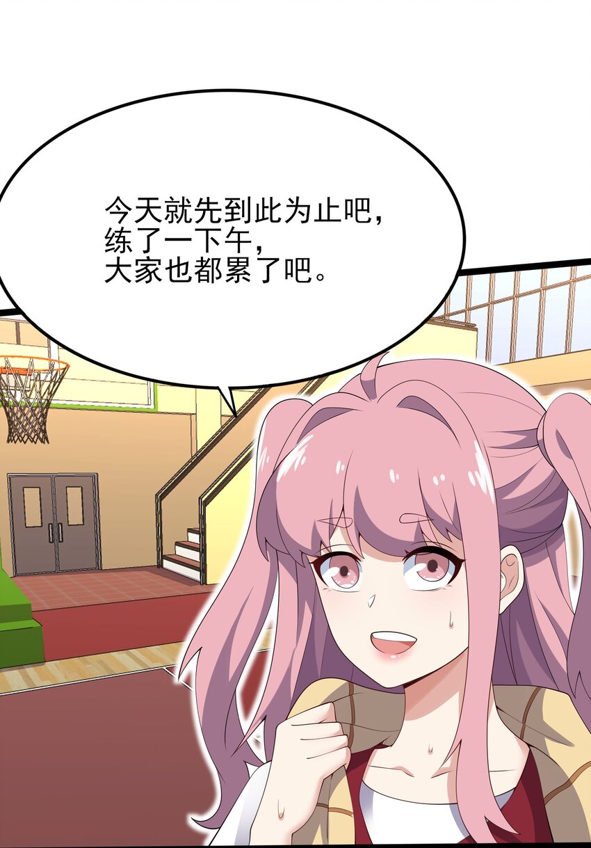 103 特殊发现？36