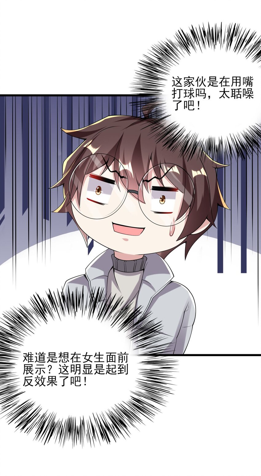 098 狐假虎威23