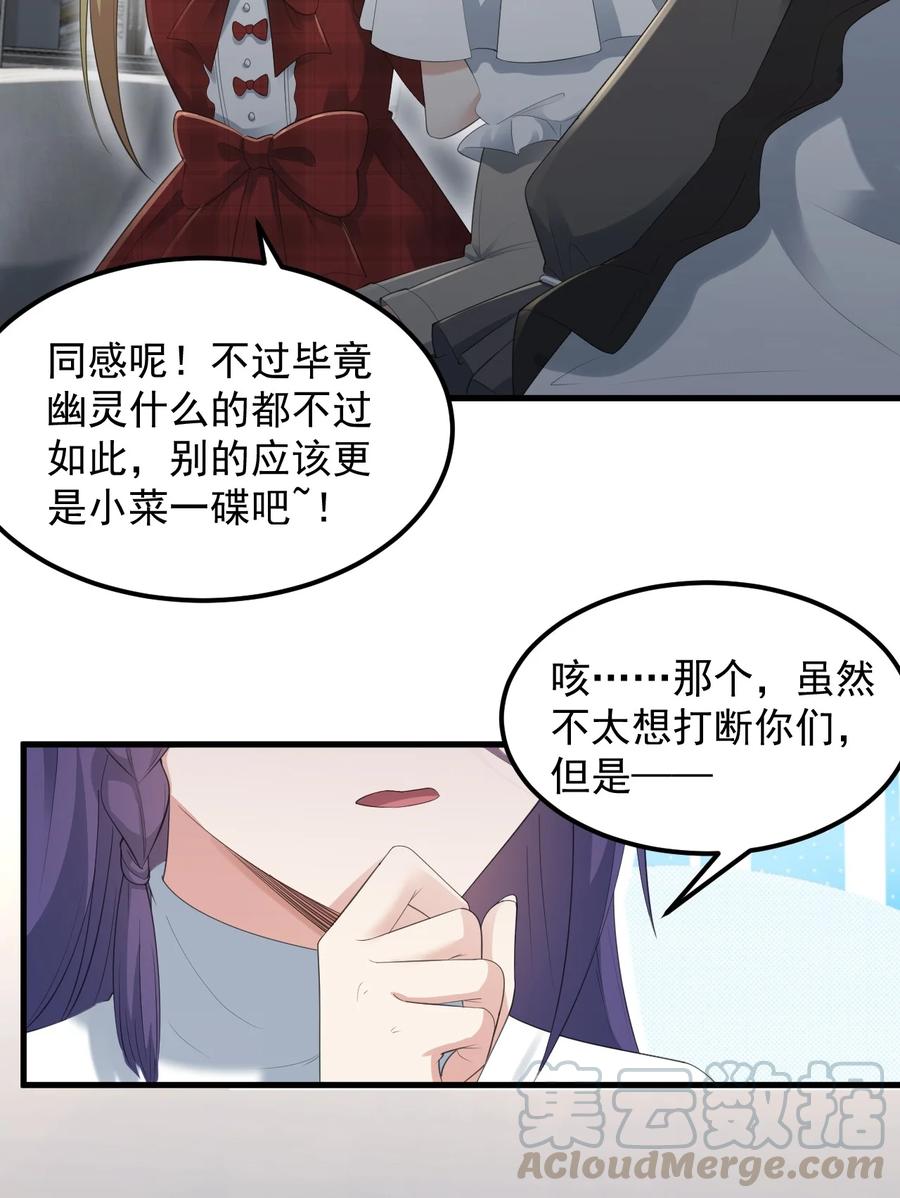 070 秘密基地30