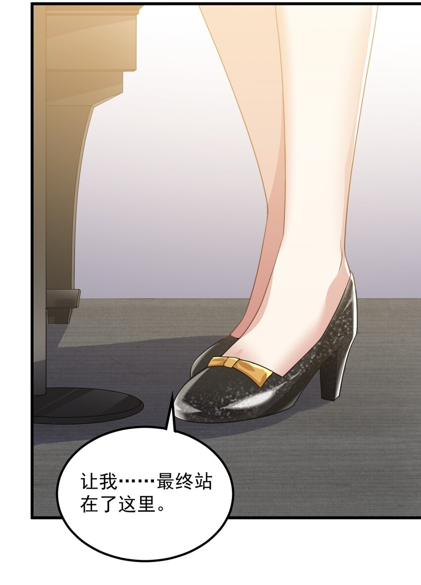 065 婉转25