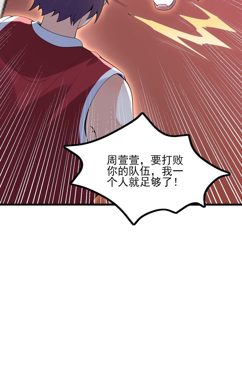 105 比赛才刚刚开始！23