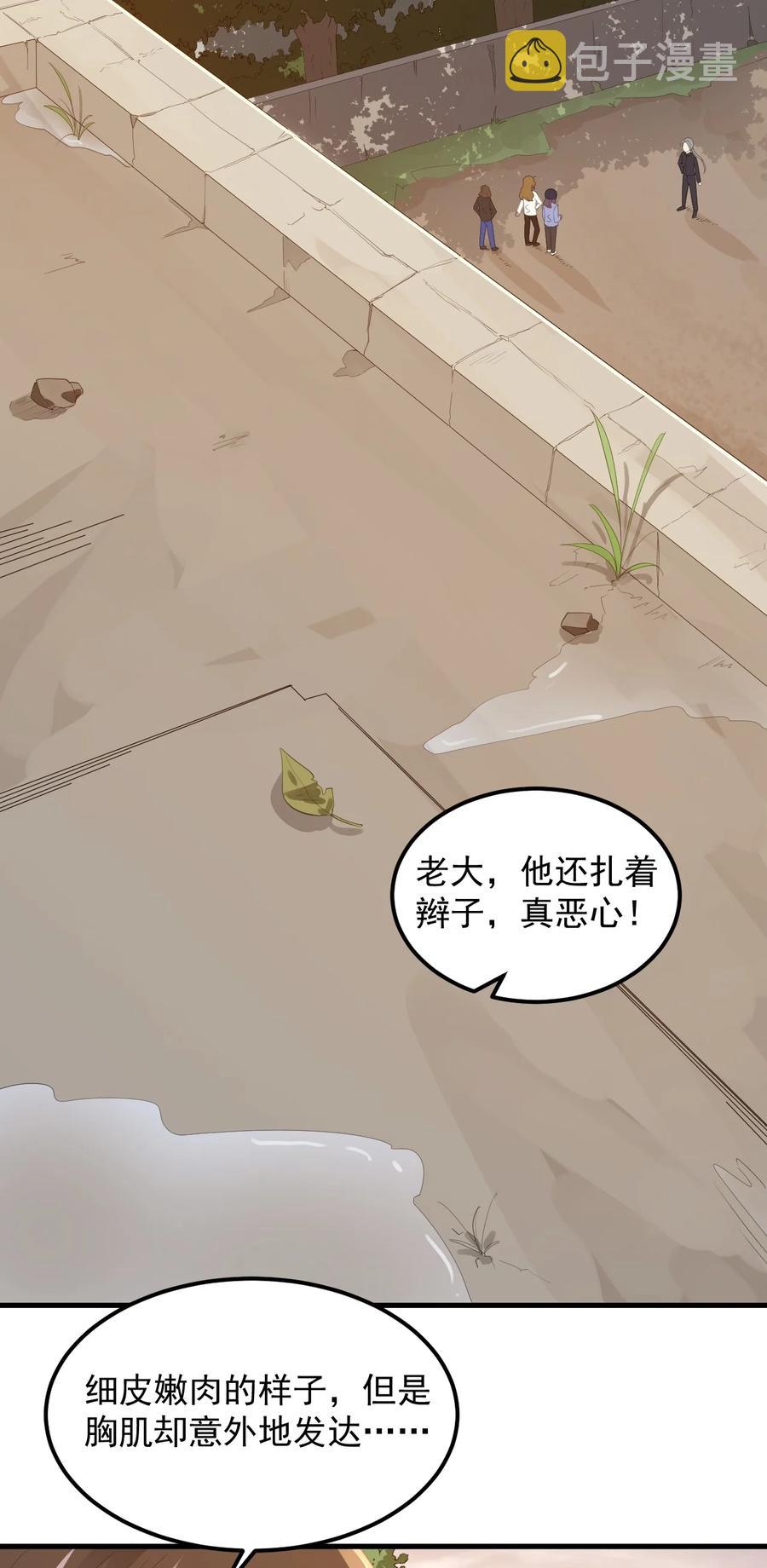 067 玫瑰与王子43