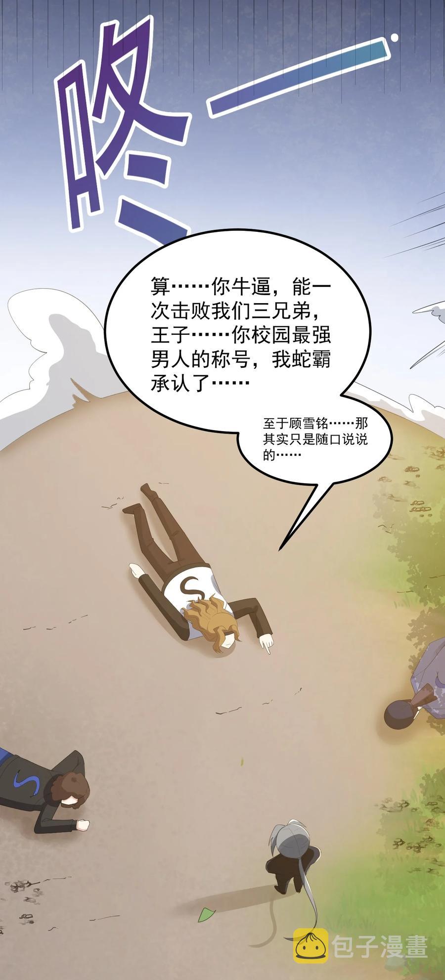 067 玫瑰与王子52