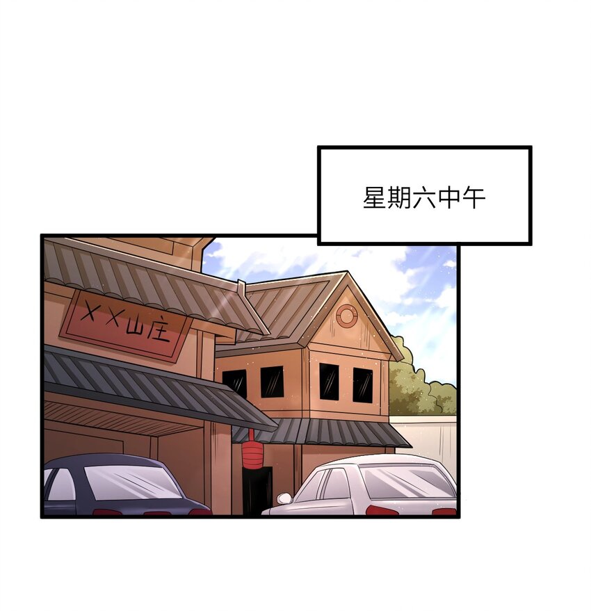 085 欢喜冤家1