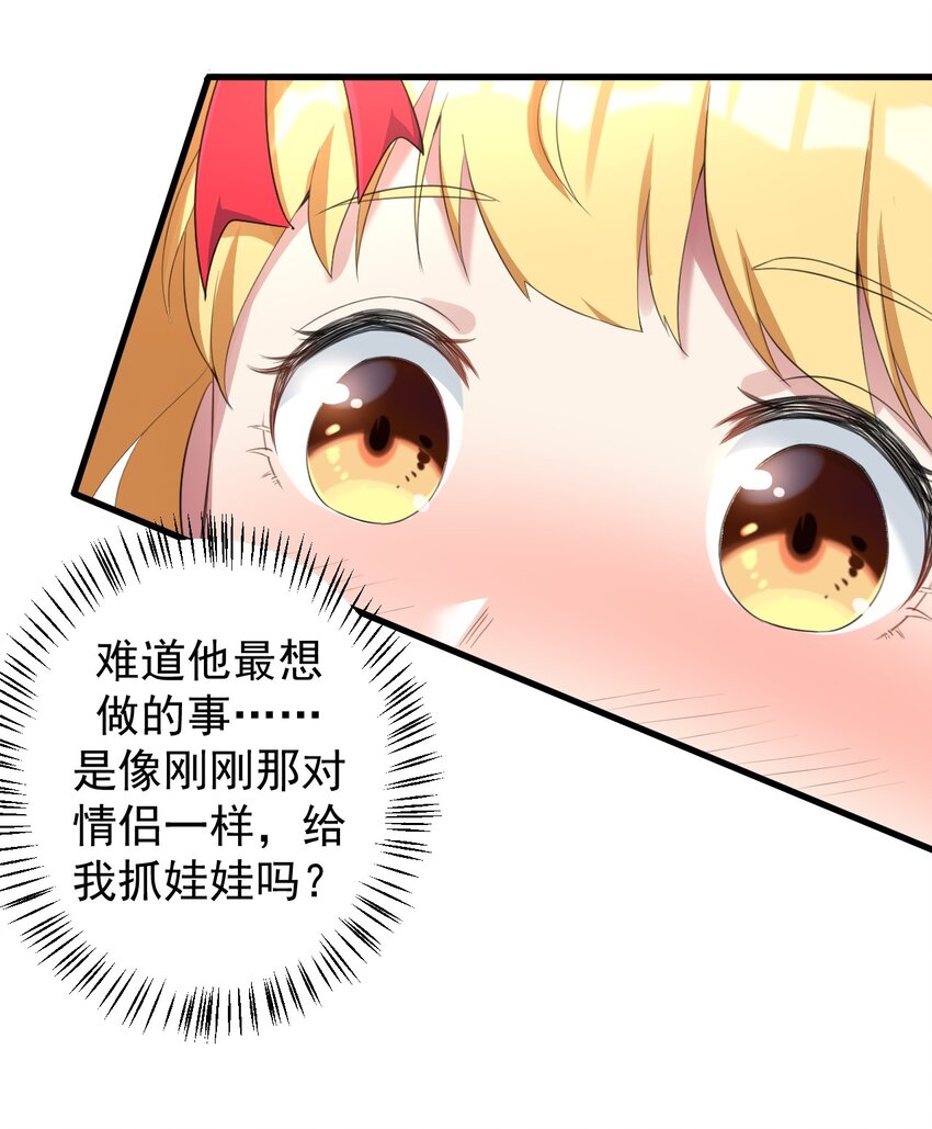 027 白丝就是正义12