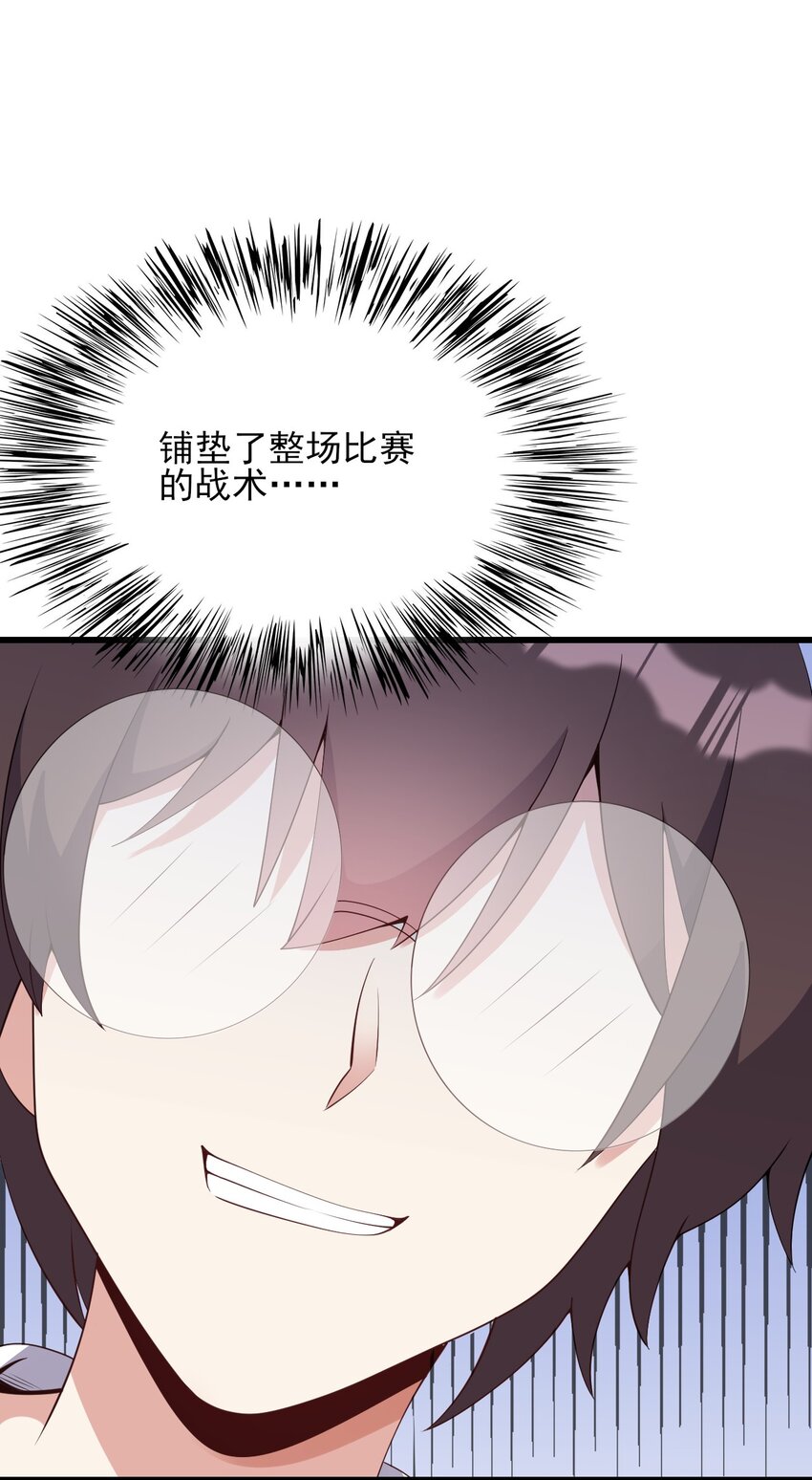 106 制胜一击49