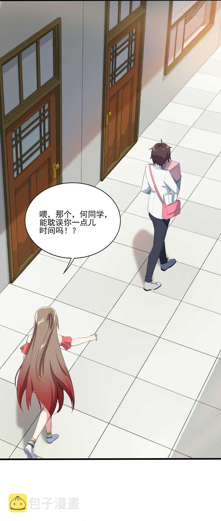 007 被盯上的女神43