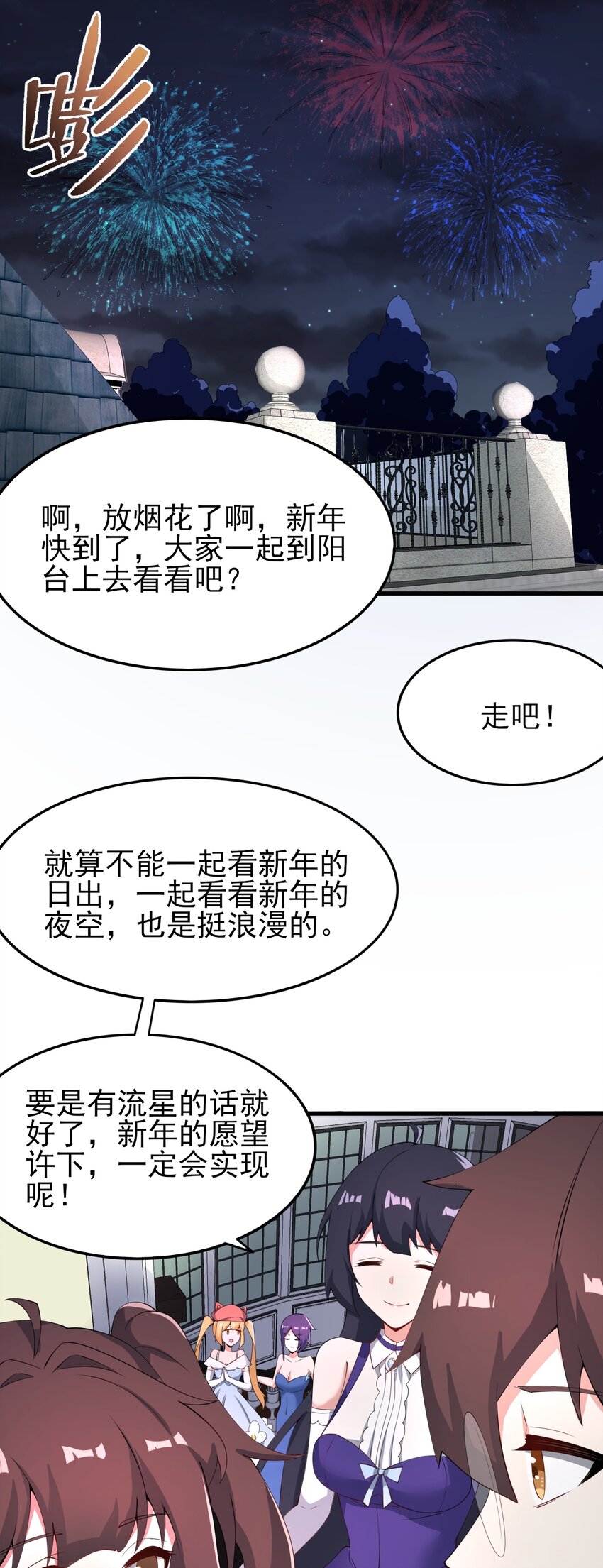 118少女绘梦34