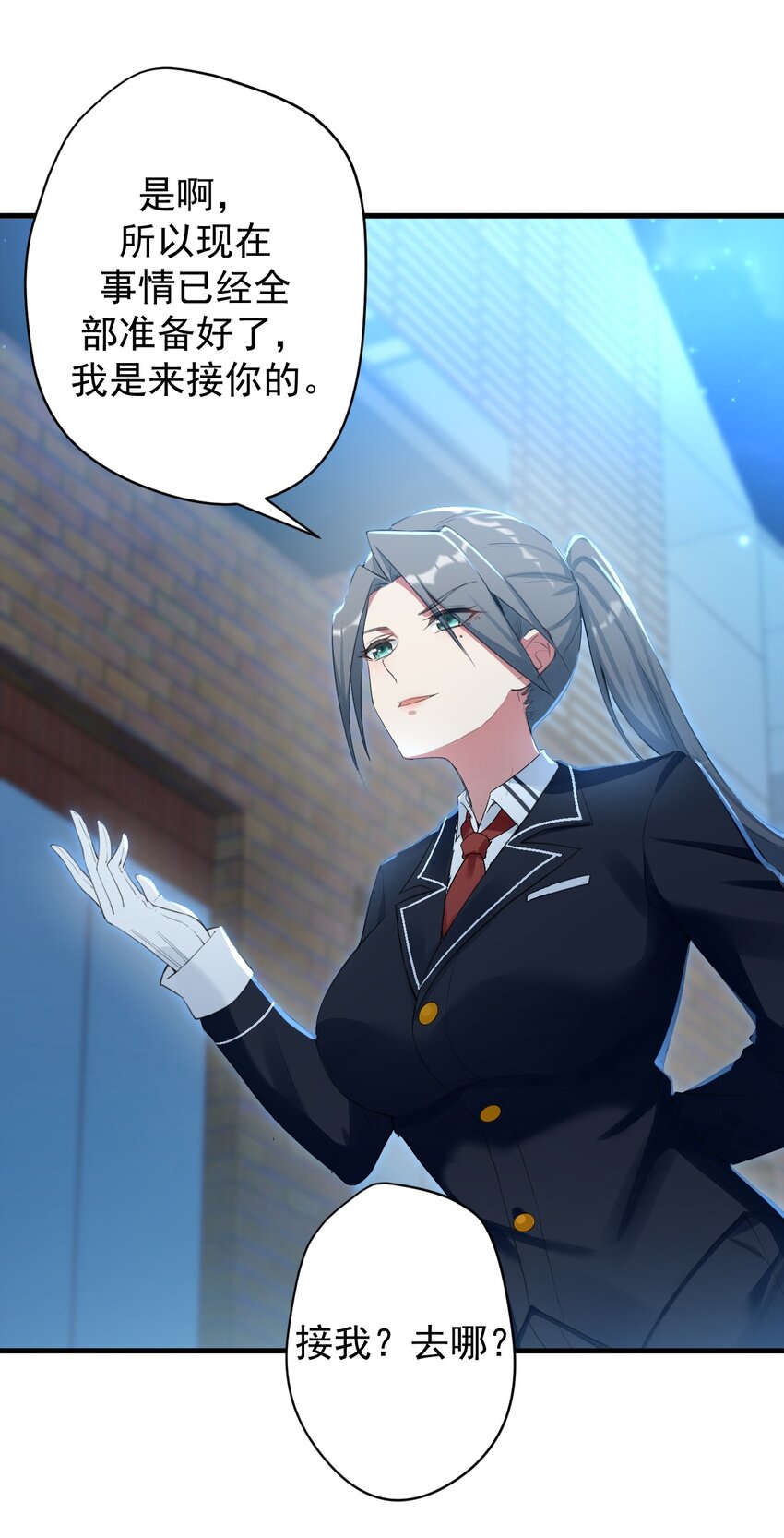 030 金屋藏娇34