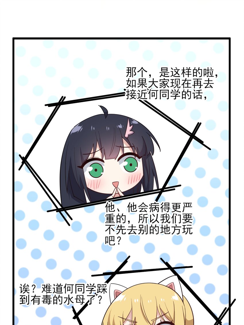 122非礼勿视26